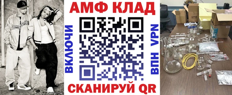 Купить где  Слюдянка  АМФЕТАМИН VHQ 