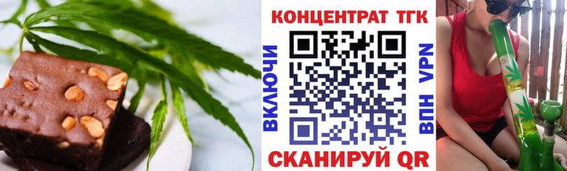 Canna-Cookies марихуана  Купить где  Слюдянка 