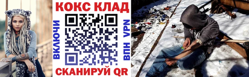 COCAIN 98%  Купить где  Слюдянка 