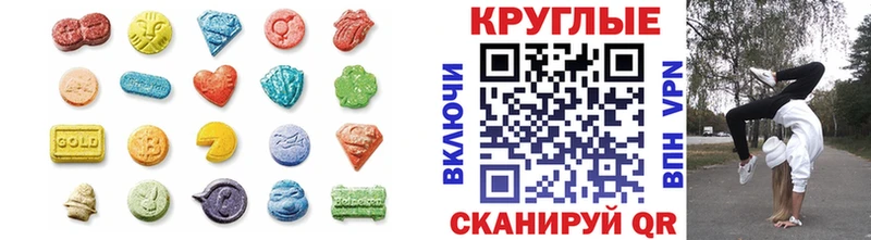 Купить  Слюдянка  Экстази диски 