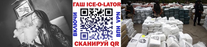 ГАШИШ гашик  Купить закладки  Слюдянка 