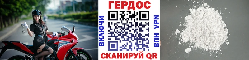 Купить где  Слюдянка  Героин гречка 