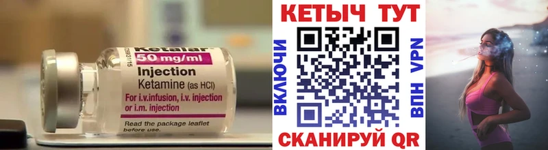 КЕТАМИН ketamine  Купить где  Слюдянка 