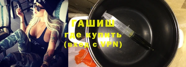 не бодяженный Армянск