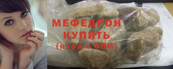 скорость Арсеньев