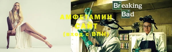 скорость Арсеньев