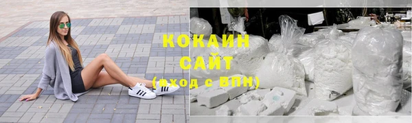 не бодяженный Армянск