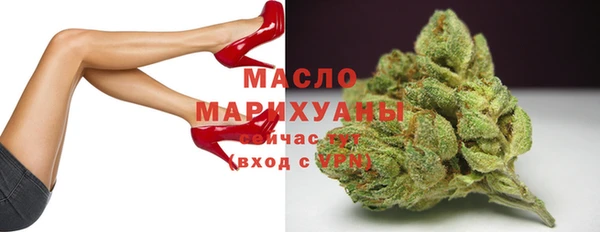 скорость Арсеньев