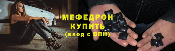 скорость Арсеньев