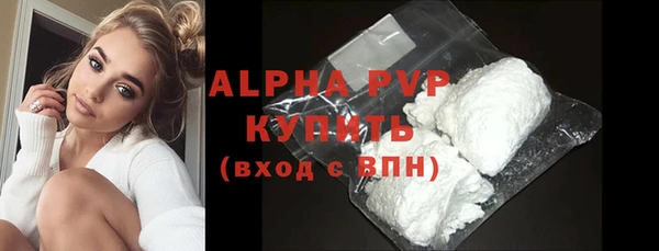 скорость Арсеньев