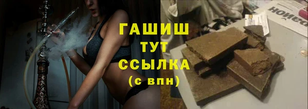 скорость Арсеньев