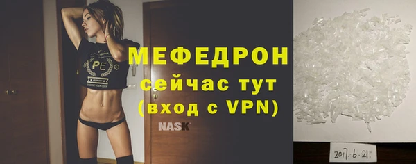 скорость Арсеньев