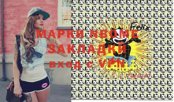 не бодяженный Армянск