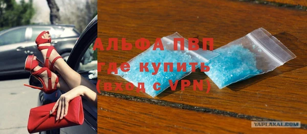 скорость Арсеньев