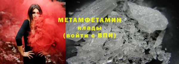 не бодяженный Армянск