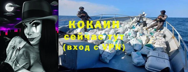 скорость Арсеньев
