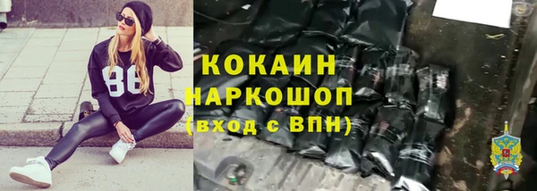 не бодяженный Армянск