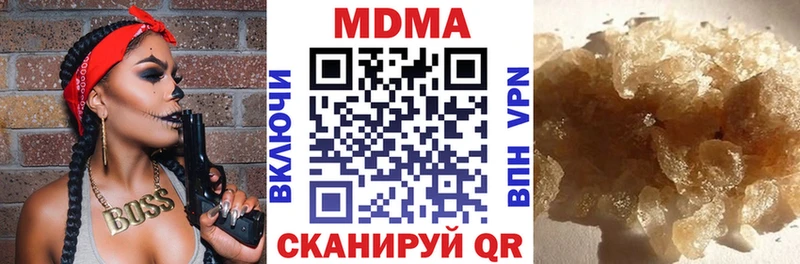 Купить  Слюдянка  MDMA кристаллы 