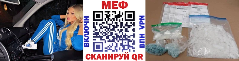 Меф кристаллы  Купить где  Слюдянка 