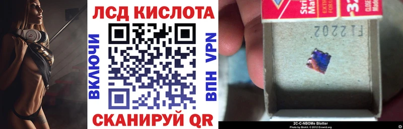 Марки 25I-NBOMe 1500мкг  Купить  Слюдянка 