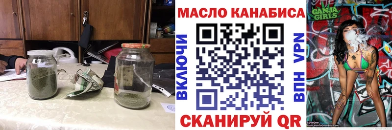 Дистиллят ТГК концентрат  Купить где  Слюдянка 