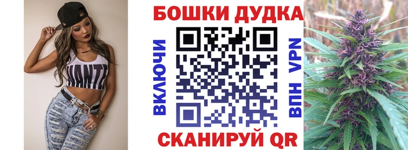 Купить где  Слюдянка  Шишки марихуана конопля 